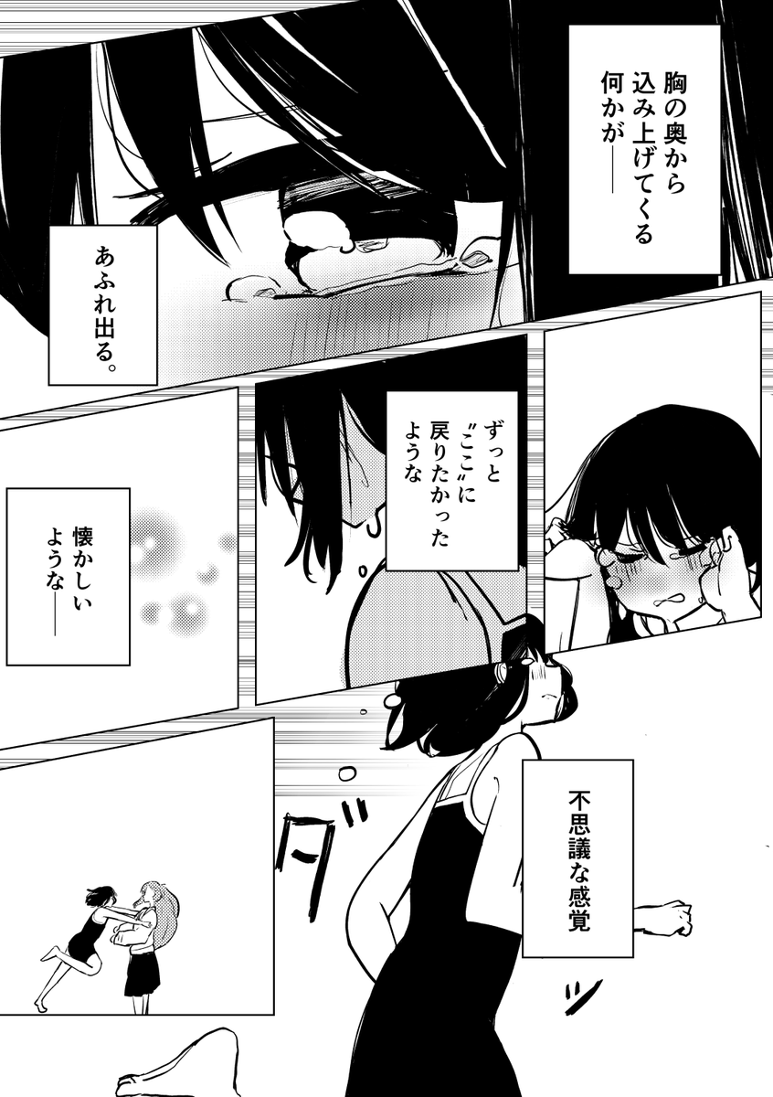 (11/12) 