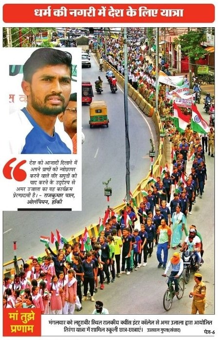 Ujjwal Gupta tweet media