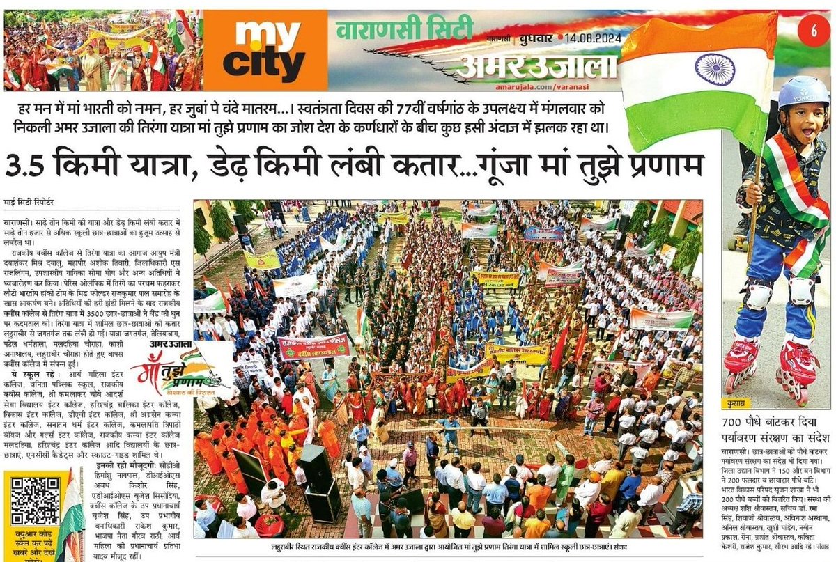 Ujjwal Gupta tweet media