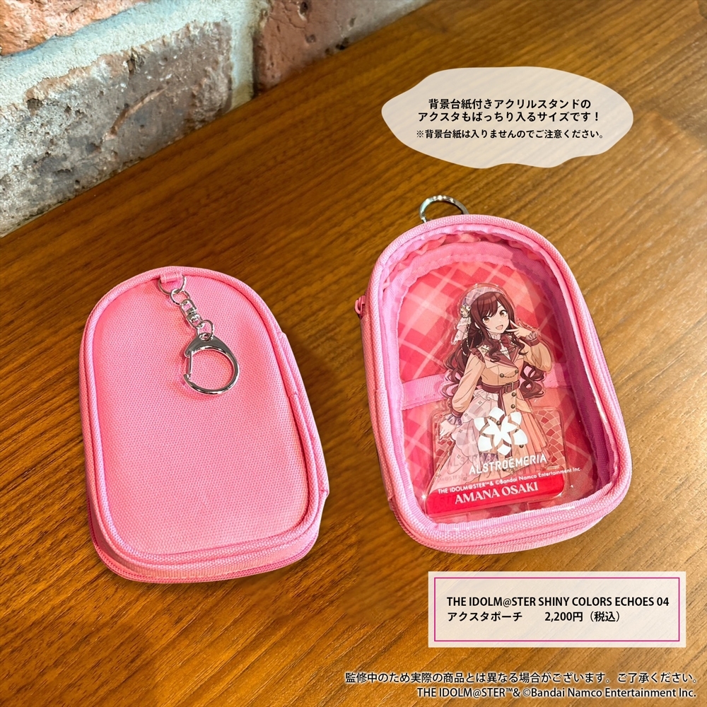 ECHOES 04 グッズ】 アイドル衣裳のチェック柄をモチーフにした