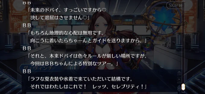 ←嫌な予感しかしない→もうダメだ。おしまいだぁ 