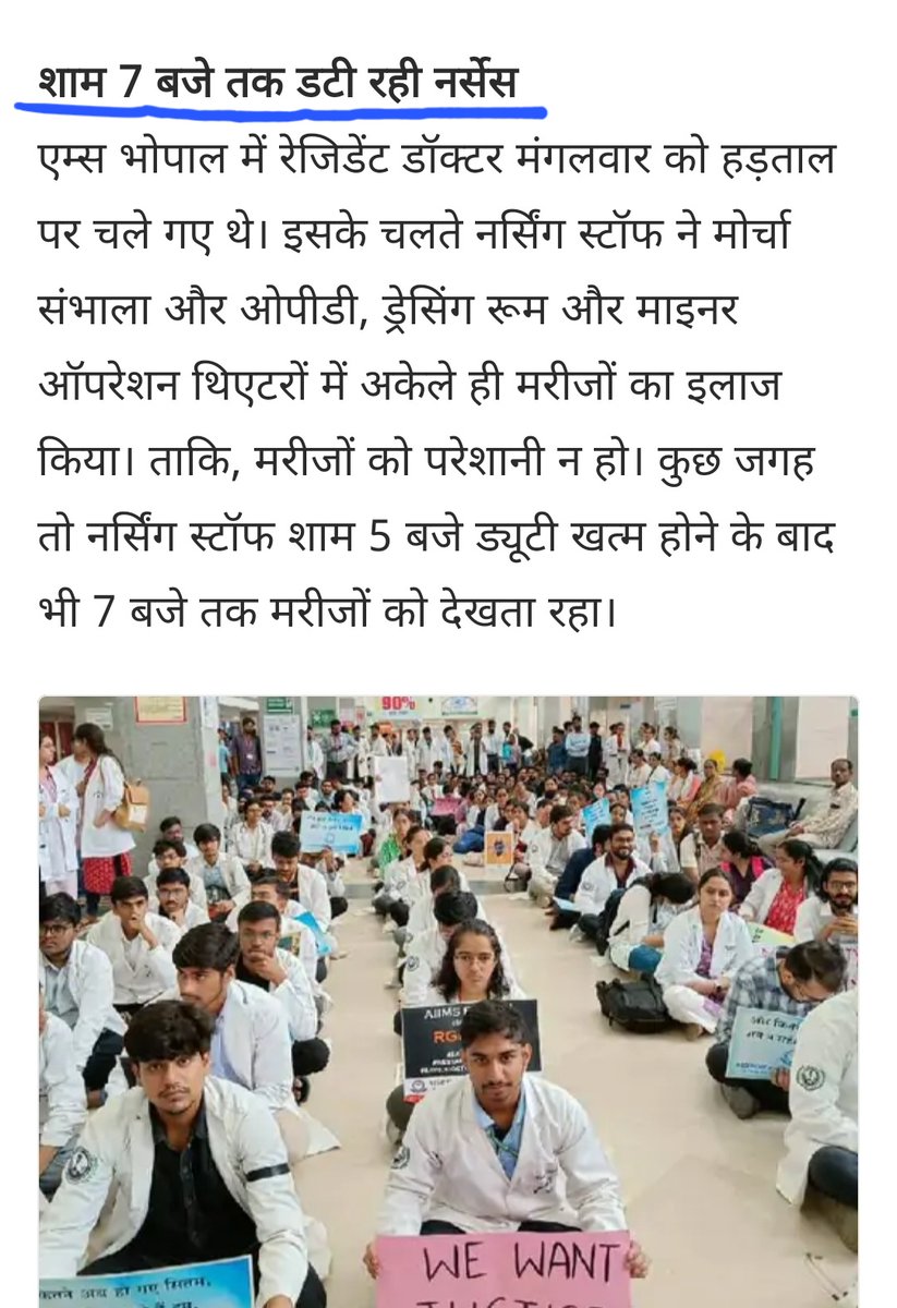 ramniwas012's tweet photo. Most underrated profession is the nursing profession.
Those who very rarely get recognize for their work, those are work as foundation stones in hospitals.
@PMOIndia @MoHFW_INDIA @JPNadda @nsgunionaiims @harish_kajla @aiesicnf @PresidentTnai @ParwatSinghMee4 @aajtak @ndtv https://t.co/4zEqvUDBDa