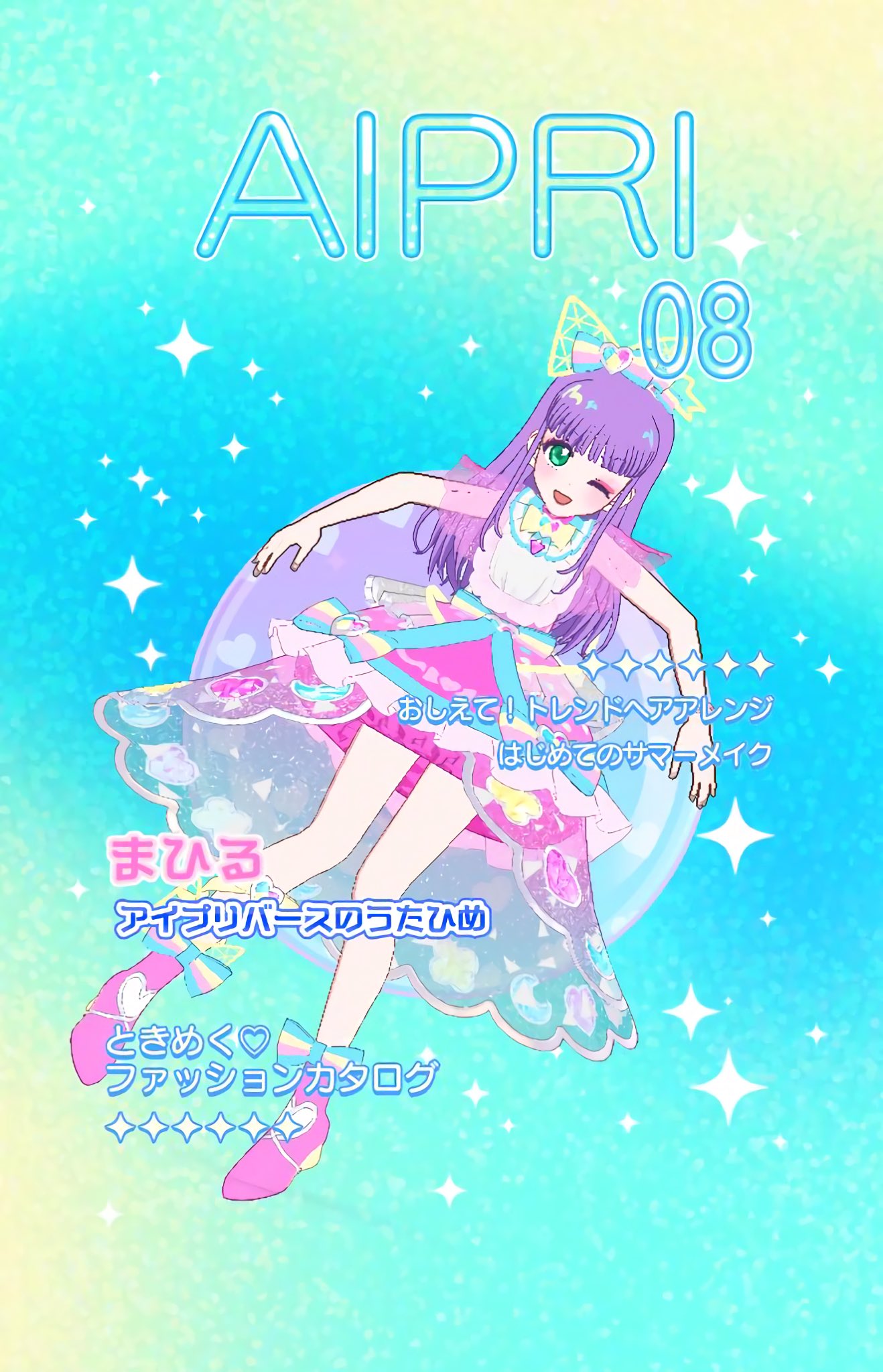 やっちゃん様♡お取り置き♡ ラピスラズリ　パープルハウライトバラ　魔除け　癒し 煌星シュン✨🌠 on X: 