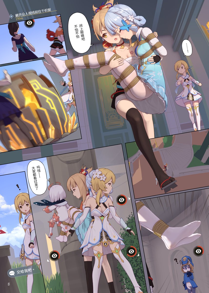 ひみつ tweet media