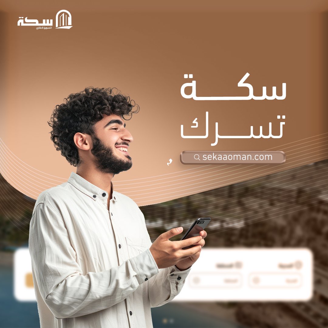 وين ما كنت بظفار راح تلقى المكان اللي يسرك
احجز سكنك معنا وزور خريف ظفار واستمتع بروعة أجواءها وسحر طبيعتها المتنوعة. 

#خريف_صلالة_2024 
#اكتشف_عُمان