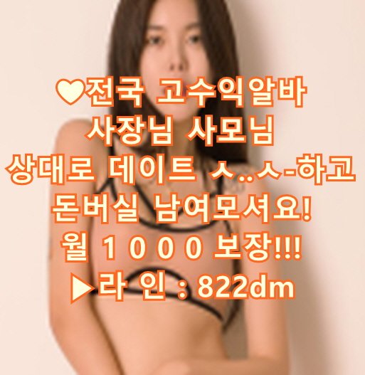 pibang1's tweet photo. 알바
사모님
섹
유부녀
구인 구직
알바
고성휴게소
고수익 https://t.co/aCc6bcrv2r