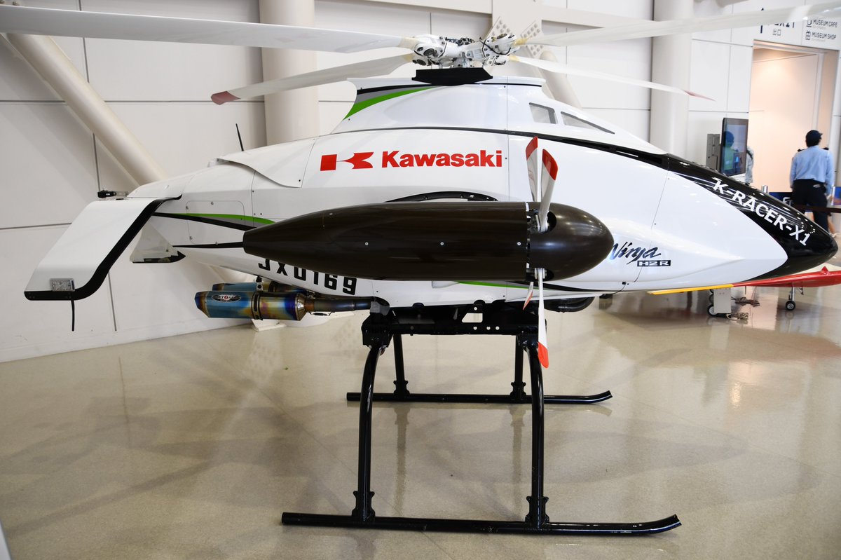 ヘリコプター ふにに on X