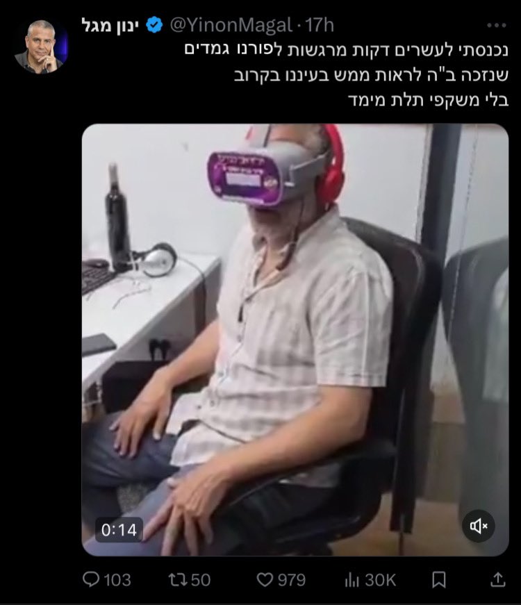 Ido Bar Tal tweet media