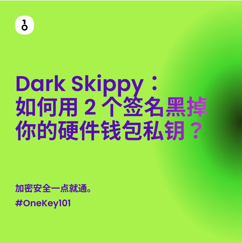 Truenode.eth | Reseller of OneKey (@Truenodetw) / Posts / X