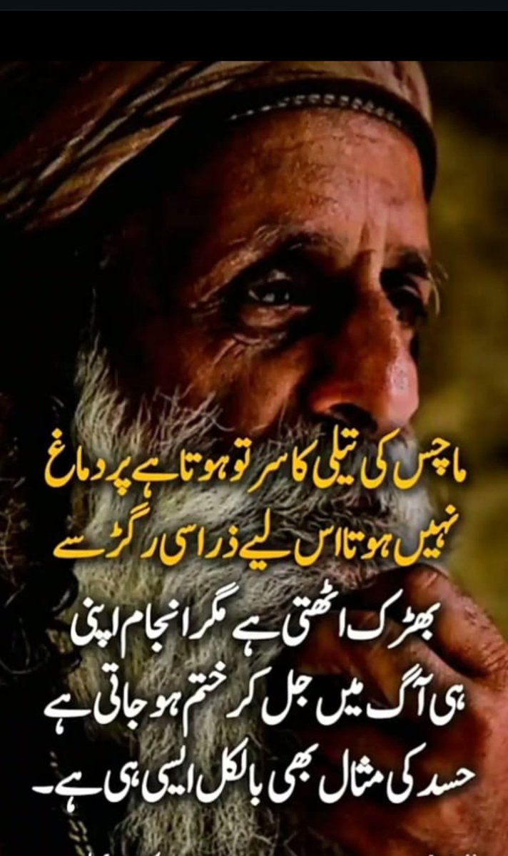 Muhammad Farooq (@muhammadfa11478) on Twitter photo 