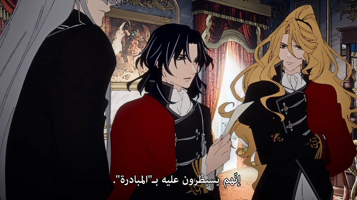 •|ملاحظات من حلقة 2 ❗
"المبادرة" او بالترجمة الاصح "الاخضاع"
عندما يعض مصاص دماء مصاص دماء آخر يصبح تحت سيطرته التامة و يخضع لكافة أوامره
لهذا السبب قتـ ـل جرينهاردت زوجة دالي لأنها وقعت ضحية لهذا التحكم

_________
#تروفامب #حضانة_ديليكو