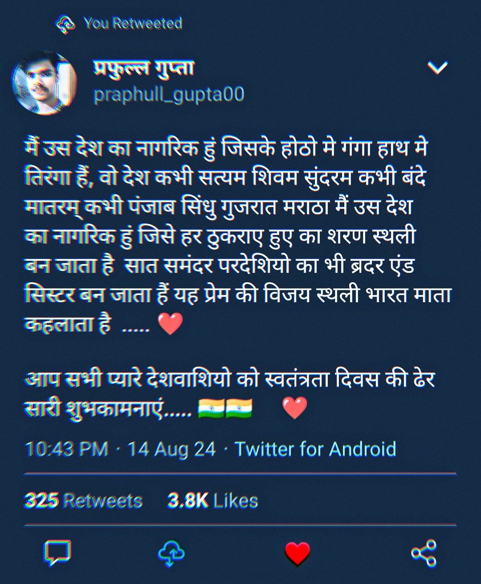 ℙℝ𝔸ℙℍ𝕌𝕃𝕃 𝔾𝕌ℙ𝕋𝔸 tweet media