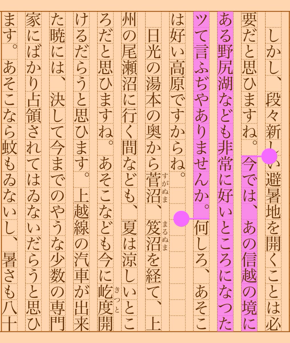 asakatsu_shosha's tweet photo. 『談片』田山録弥
#朝活書写 No.1770
#朝活書写_1770
2024.08.15
https://t.co/Hv3A8WTOpg https://t.co/TdV7oPb9rI