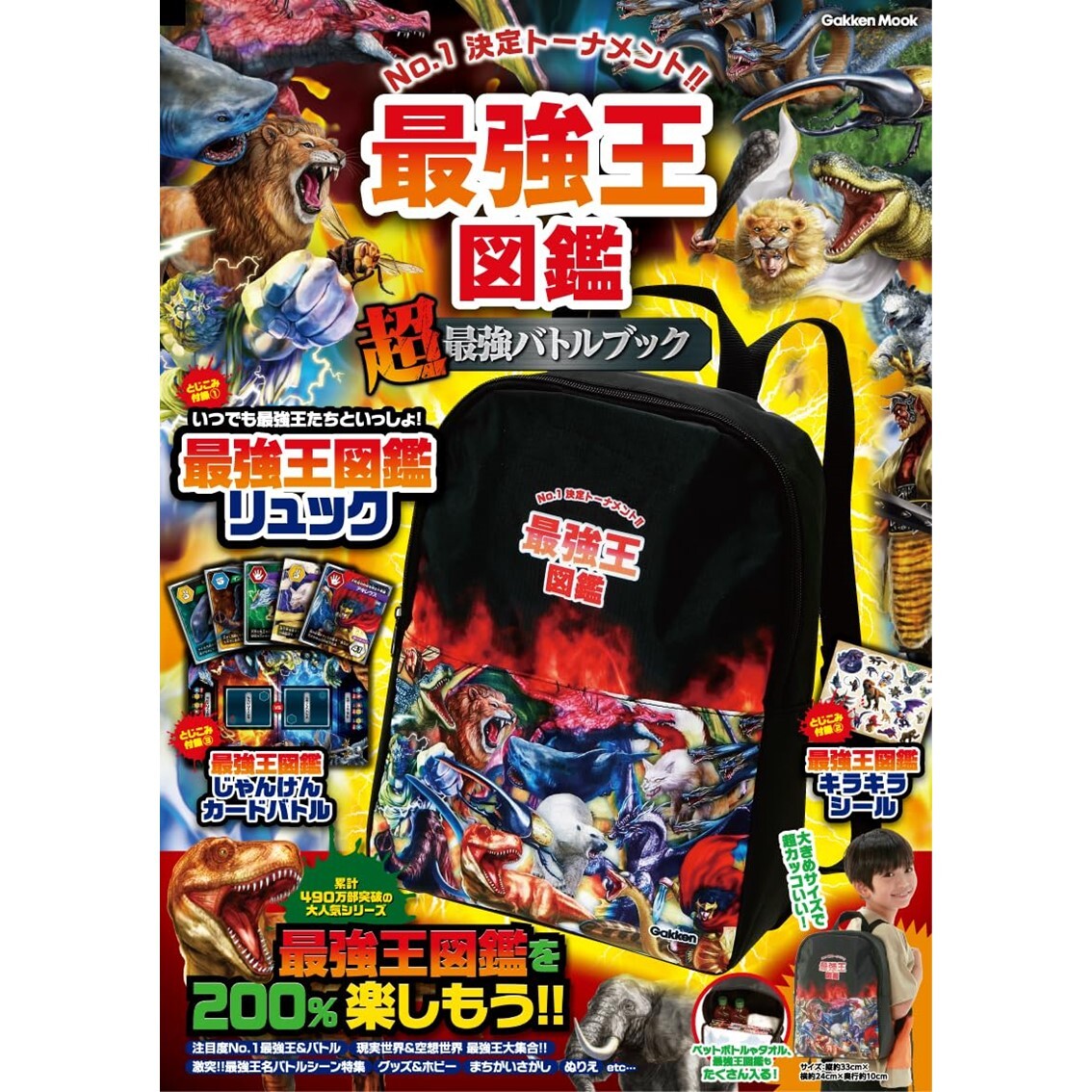 GarySprake伝記 読む リーズ最強時代のGK 未使用に近い美品 GarySprake伝記 読む リーズ最強時代のGK 未使用に近い美品