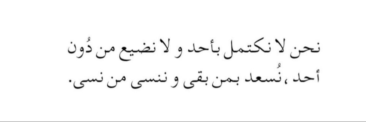 yazeed_alzarah's tweet photo. 🤍 https://t.co/TQPunaCJyr