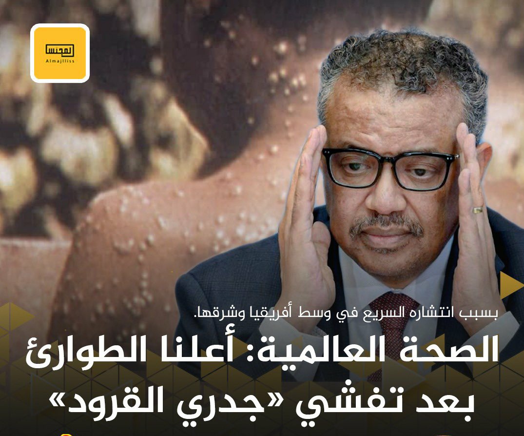 د.ياسر خالد العمار tweet media