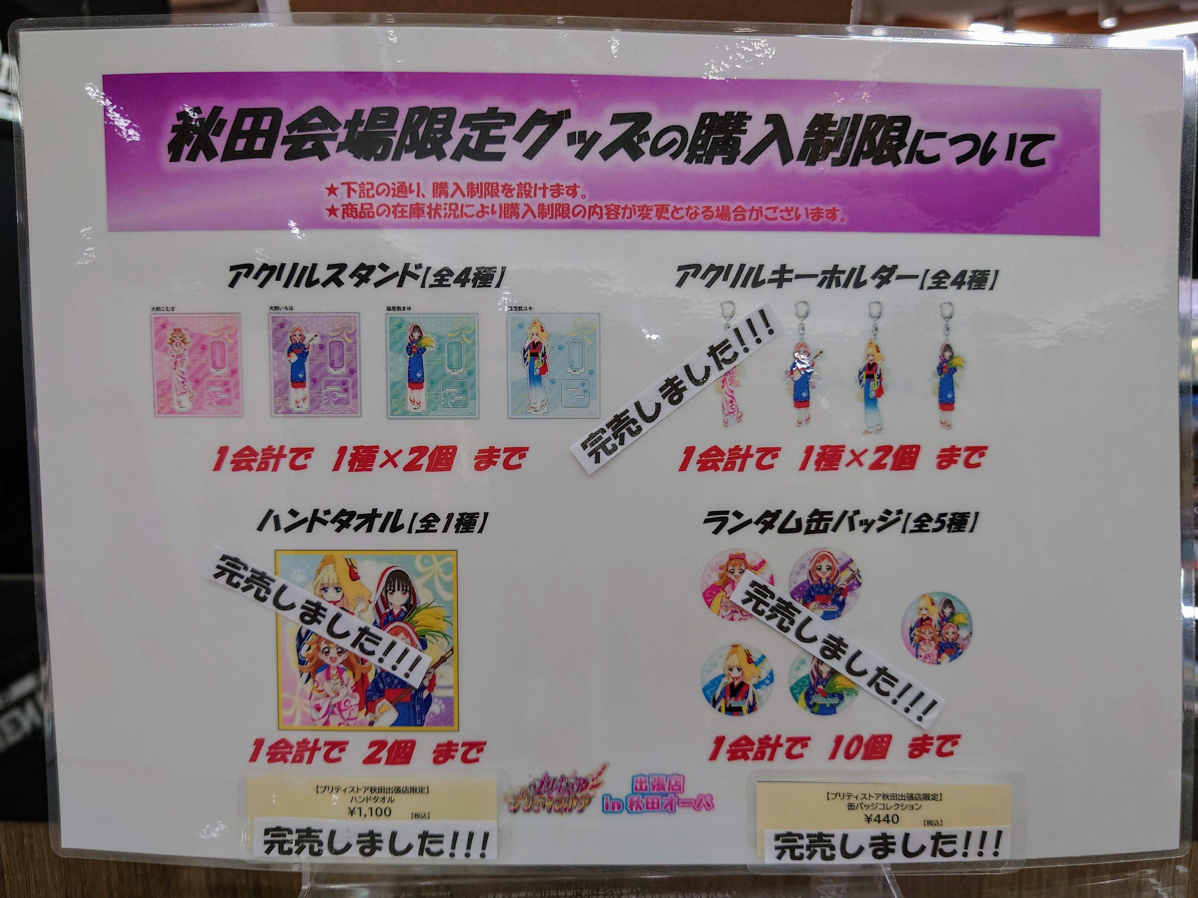 曜日によってはね。 on X: 