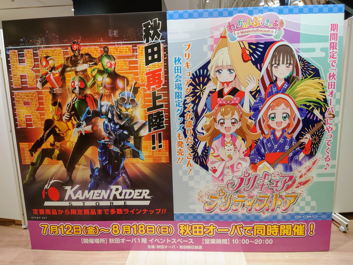 犬飼いろは プリティストア出張店 秋田オーパ 缶バッジ31個セット