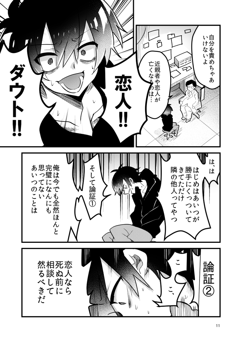 (3/10) 
