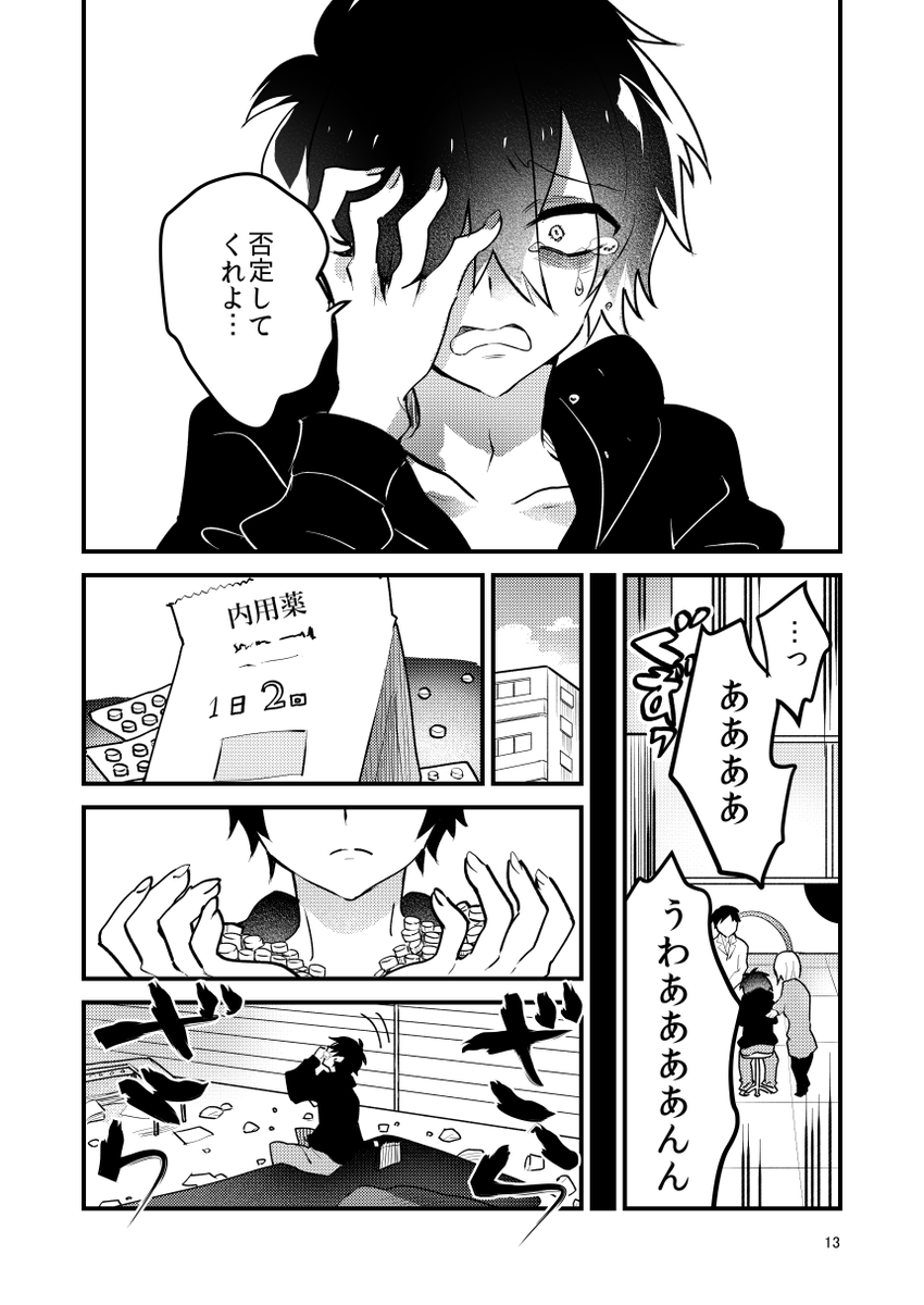 (4/10) 