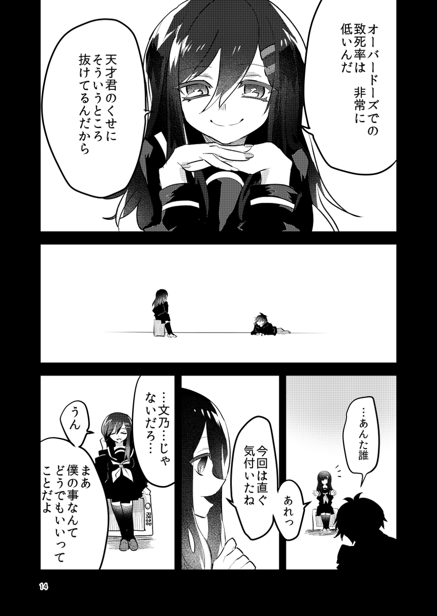 (4/10) 
