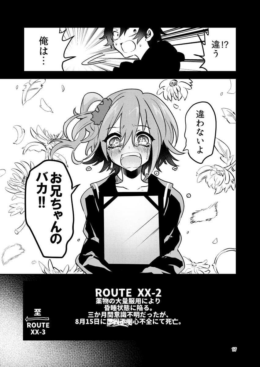 (5/10) 