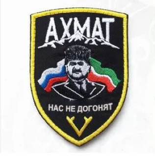 Stoport's tweet image. Новые шевроны