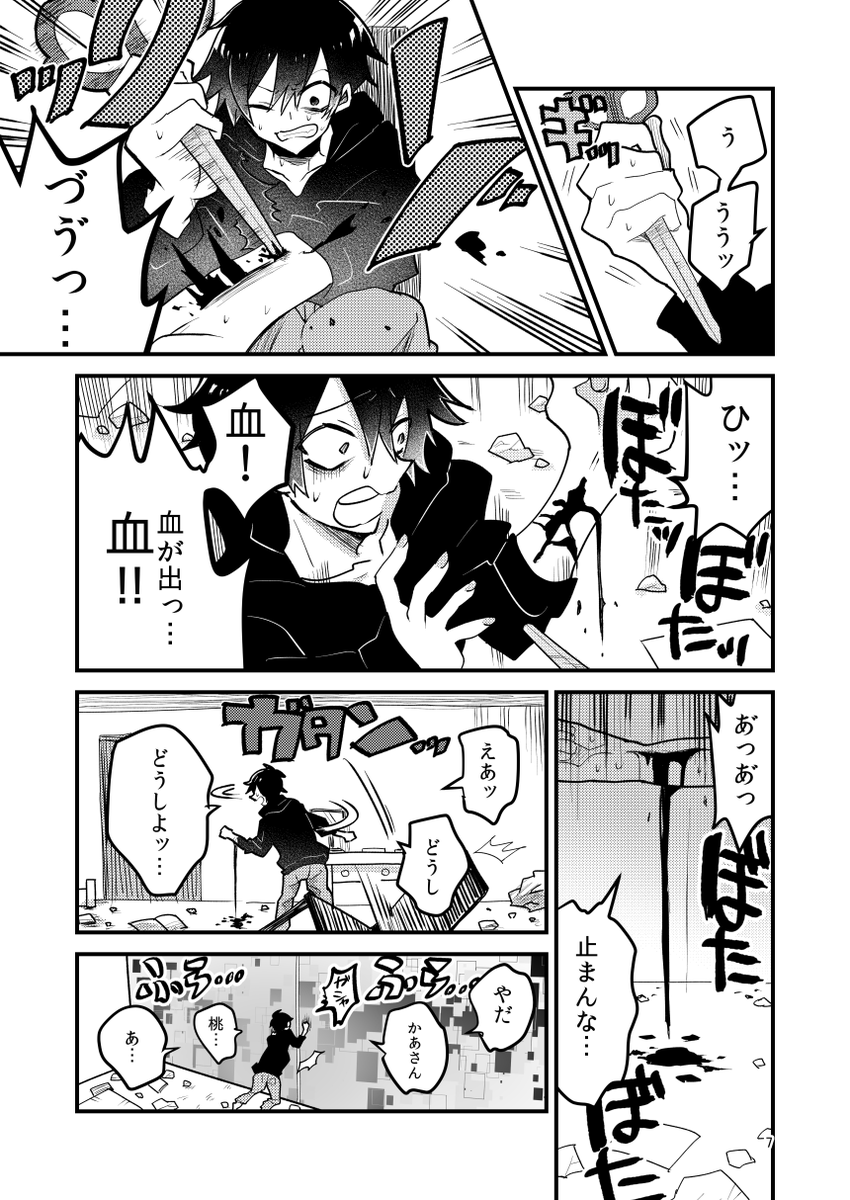 (2/10) 