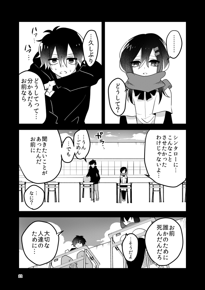 (6/10) 
