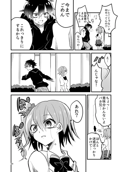 (6/10) 
