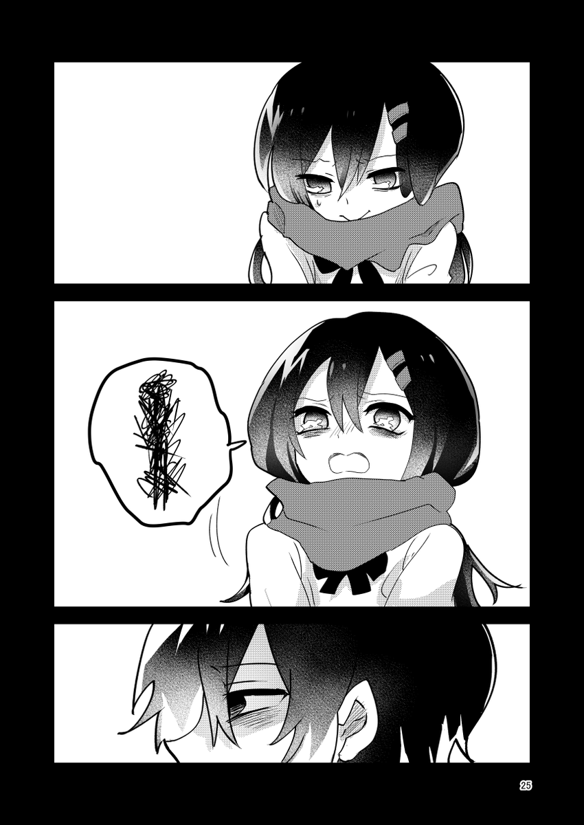 (7/10) 