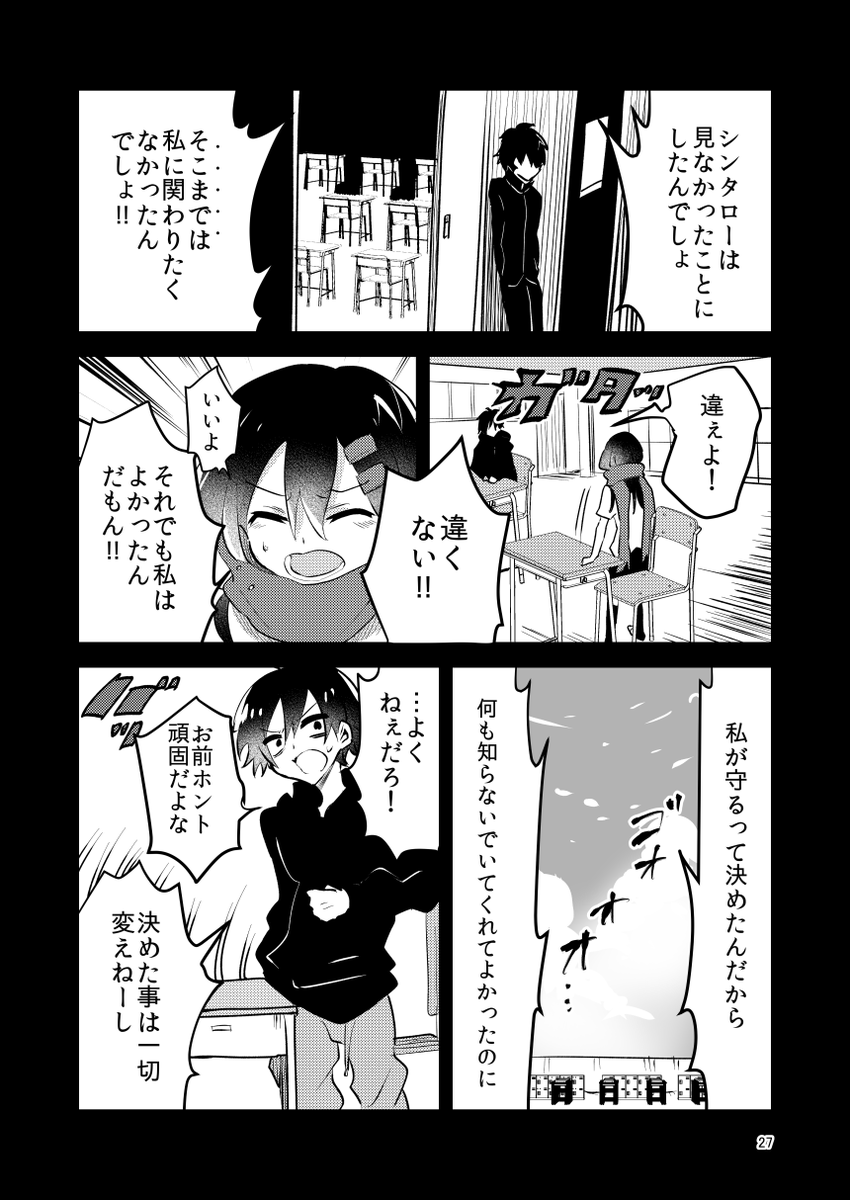 (7/10) 
