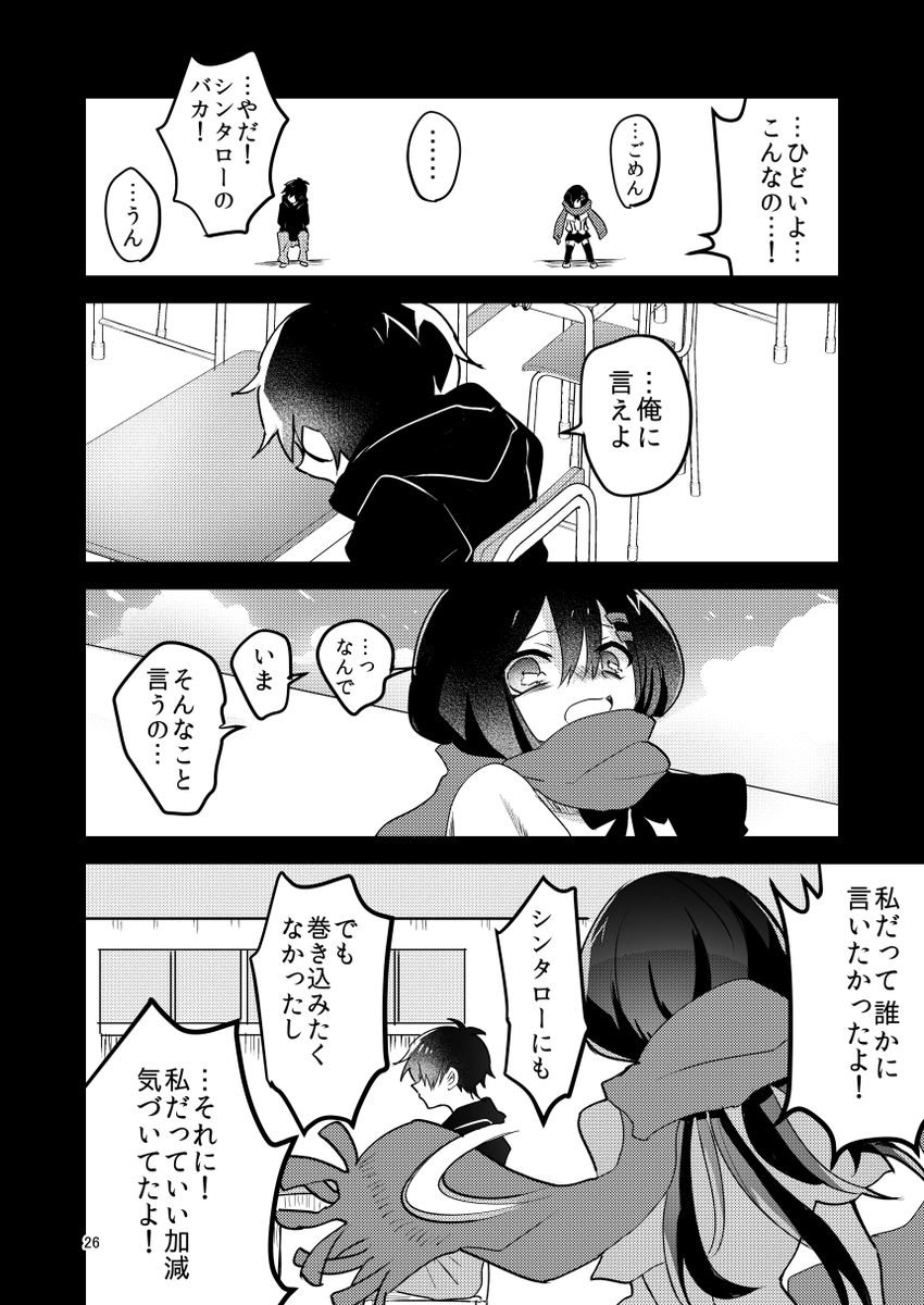 (7/10) 