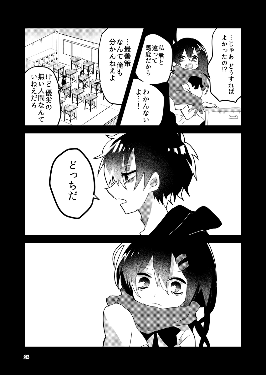(7/10) 