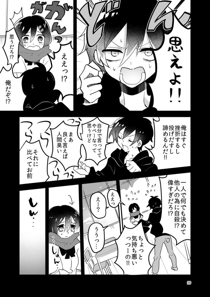 (8/10) 