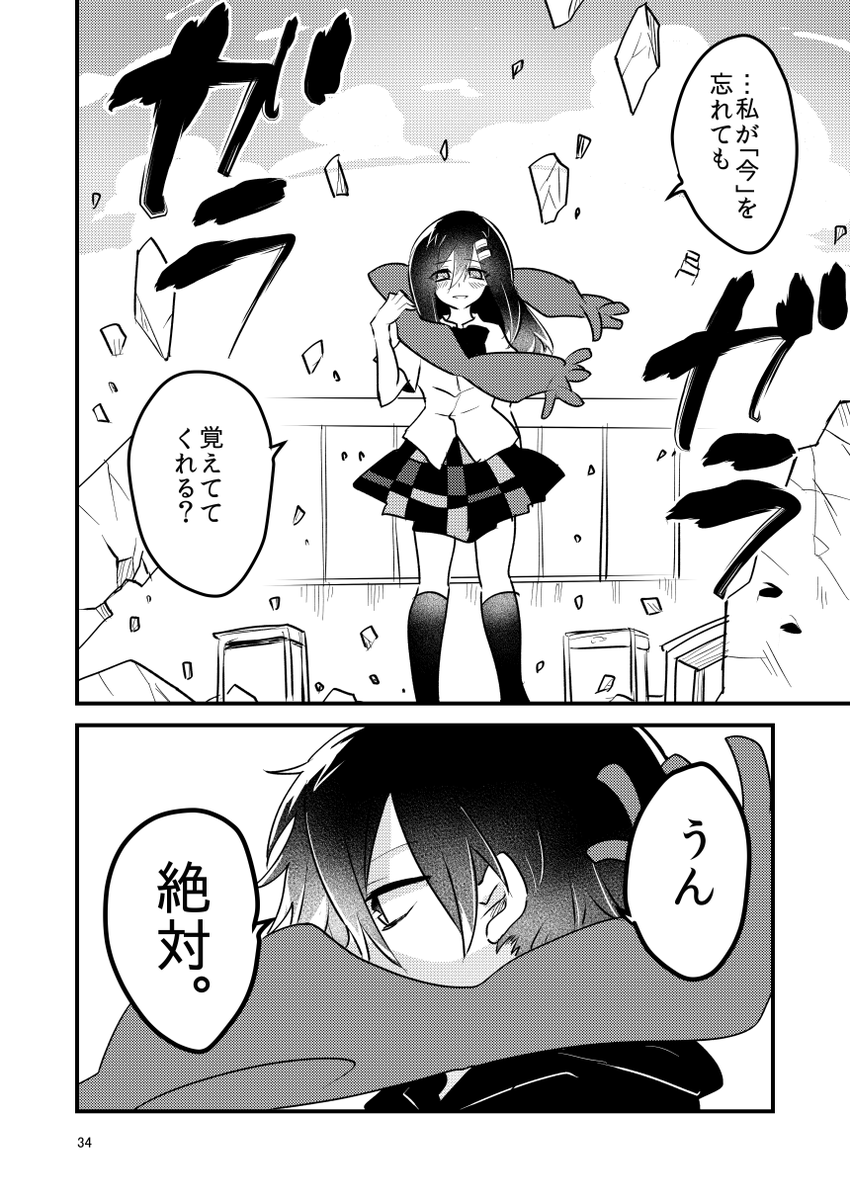 (9/10) 