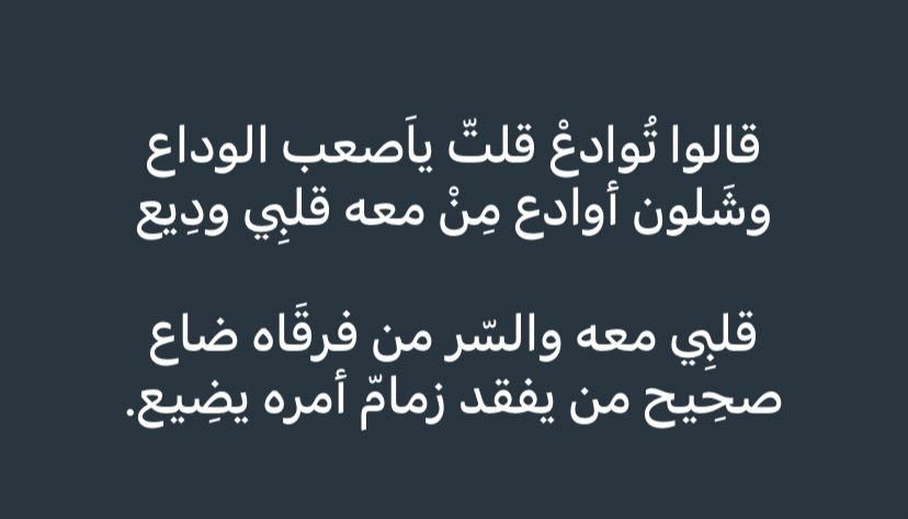 _shuhid's tweet photo. 🤍💔. https://t.co/9kSMkJqsZC