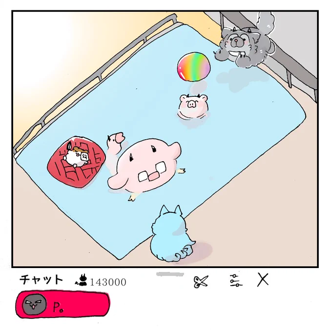 さぁ木曜日も頑張ろう〜
ぼちぼちね 