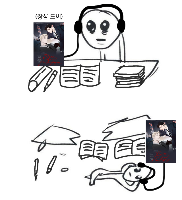 Ttung_gae tweet picture