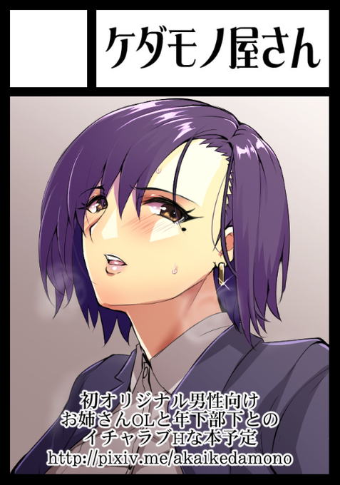 迷いがないと筆も早い。 