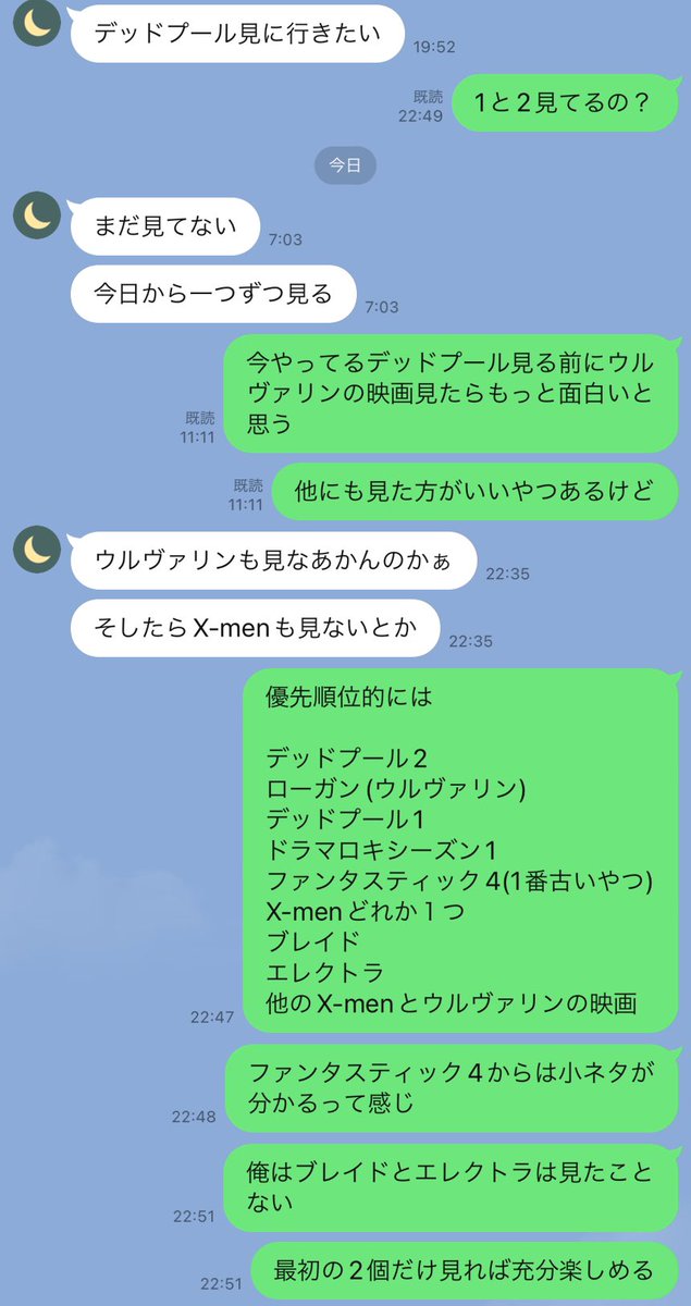 zoloki_tom's tweet photo. 言いすぎたかな、、、 https://t.co/u5MNgJC2Wg