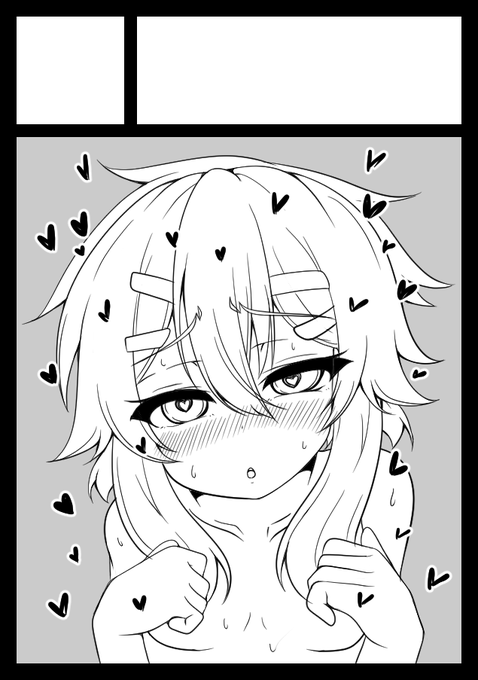 サクカ製作中。 