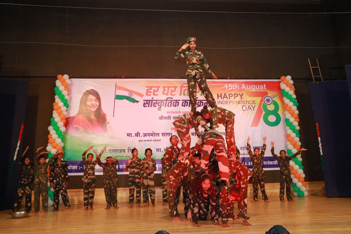 Infolatur's tweet photo. #हर_घर_तिरंगा_अभियान अंतर्गत स्वातंत्र्य दिनाच्या पूर्वसंध्येला दयानंद सभागृहात सांस्कृतिक कार्यक्रमाचे आयोजन करण्यात आले होते. #लातूर जिल्हा परिषद आणि साने गुरुजी शैक्षणिक संकुल यांच्या विद्यमाने आयोजित या कार्यक्रमाचे उद्घाटन जिल्हाधिकारी @Iasvarshathakur यांच्या हस्ते झाले. https://t.co/PW5x63Br0J