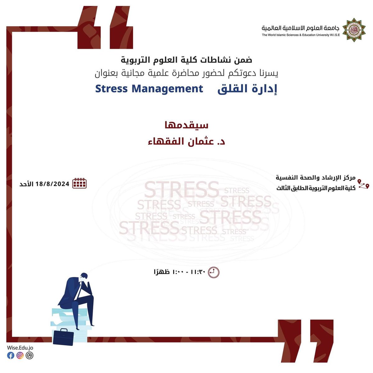 wise_edu_jo's tweet photo. ضمن نشاطات كلية العلوم التربوية/ قسم الإرشاد والصحة النفسية، يسرنا دعوتكم لحضور المحاضرات العلمية التالية:
1- التقييم وتحديد الأهداف
2- إدارة القلق

*المزيد من التفاصيل في التصاميم المرفقة أدناه*

#جامعة_العلوم_الإسلامية_العالمية 
#كلية_العلوم_التربوية https://t.co/CImFIdDtl2