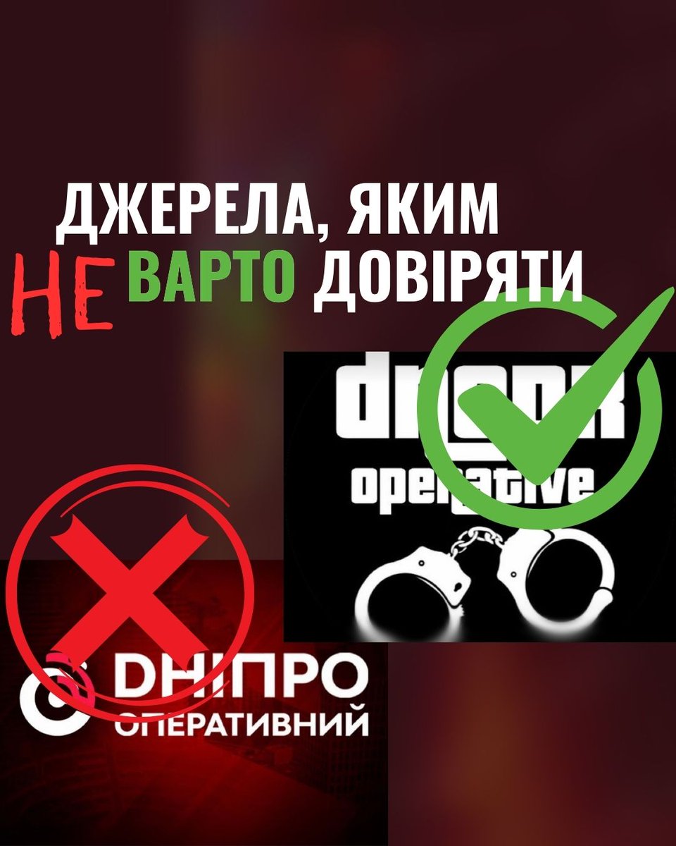 Гроші на ЗСУ Дніпро tweet media