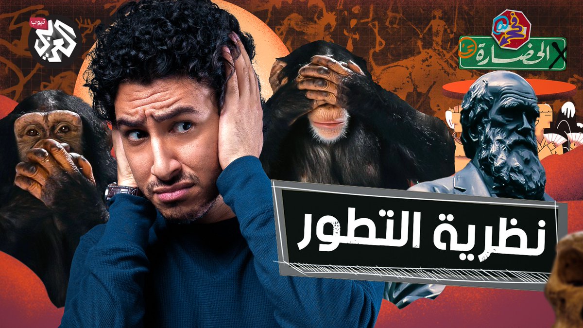 MSaadanie's tweet photo. دلوقتي على يوتيوب، نتمنالكم مشاهدة ممتعة ويجعل كلامنا خفيف ع السامعين : )) https://t.co/TdfCdKE0NR