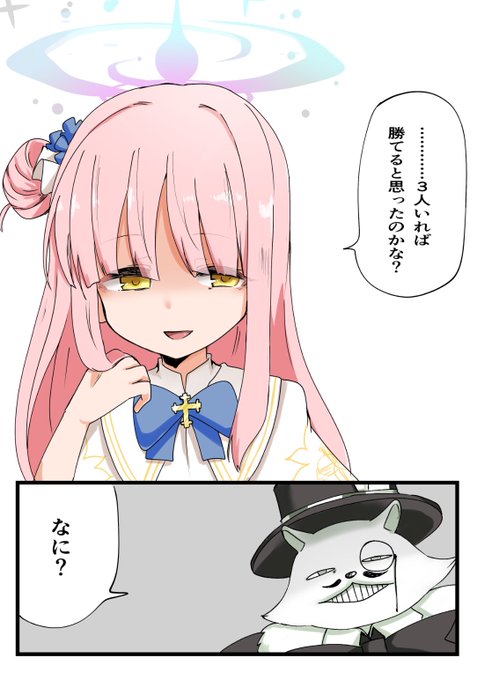 ゴズが始まったようなので前に描いたミカ再掲 