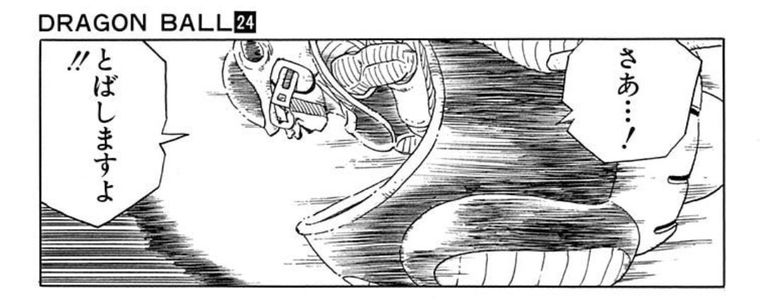 @cosmic40_fourze あまり設定を重視するタイプじゃなさそうですもんね…
そもそも設定は最初から無くて『同じ様子を伝えたい時に自然と同じ表現になるから設定に見える』って現象が実はけっこうあるんじゃないかとも思ってます
今回の件だと
速く見せたいからこう描こう!ってスタイルが一貫してたみたいな…