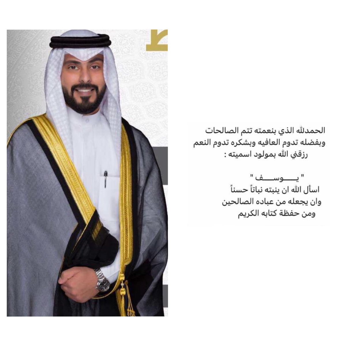محمد فهد السعيدي tweet media