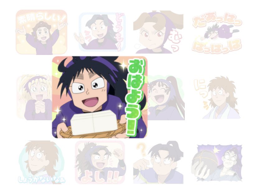 pal_rkrn's tweet photo. 忍たまのスタンプ……
なんでこれが「おはよう」なんだよ…
朝起きてすぐ豆腐渡される勘右衛門目線(恐怖体験)かな?????? https://t.co/fa7XCyYD0Z